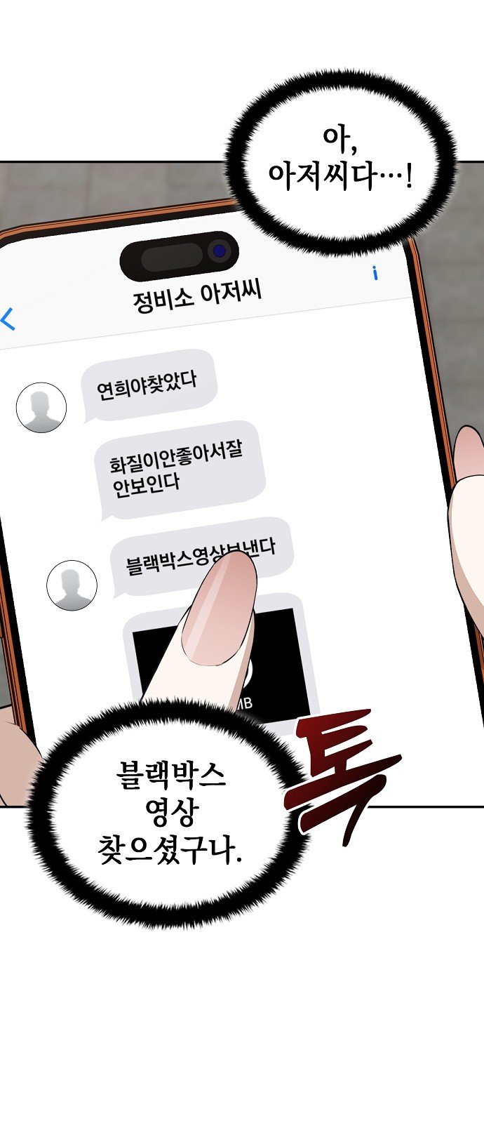 67 페이지