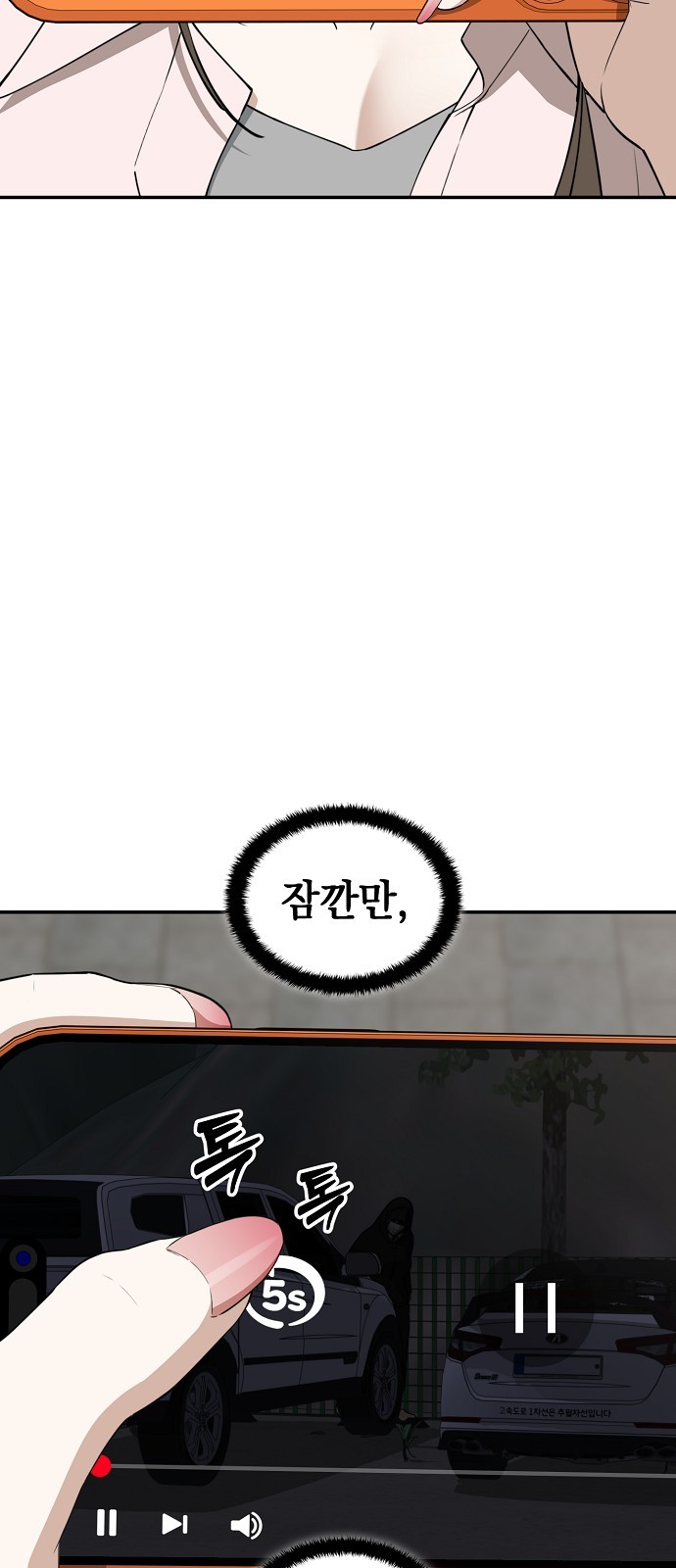 71 페이지