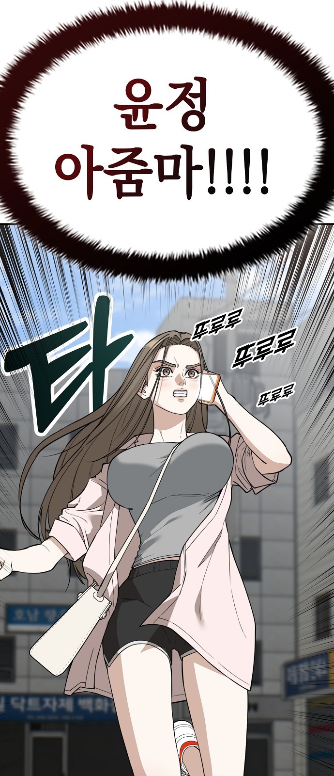78 페이지
