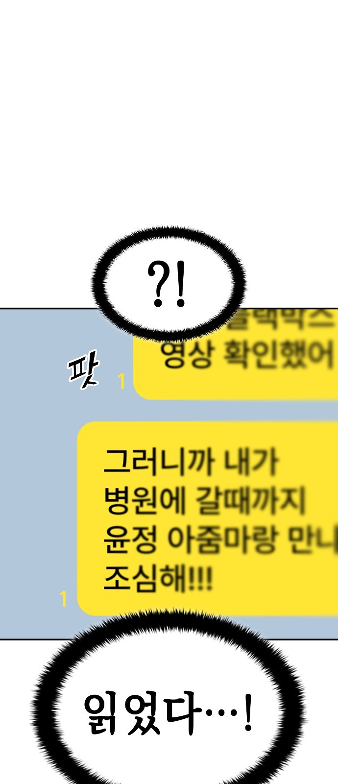 90 페이지