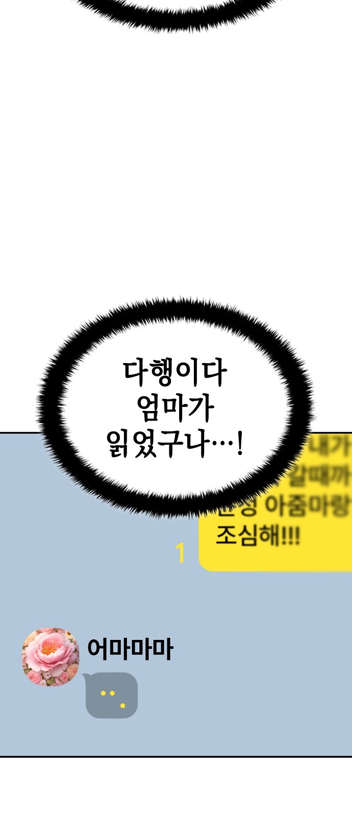 91 페이지