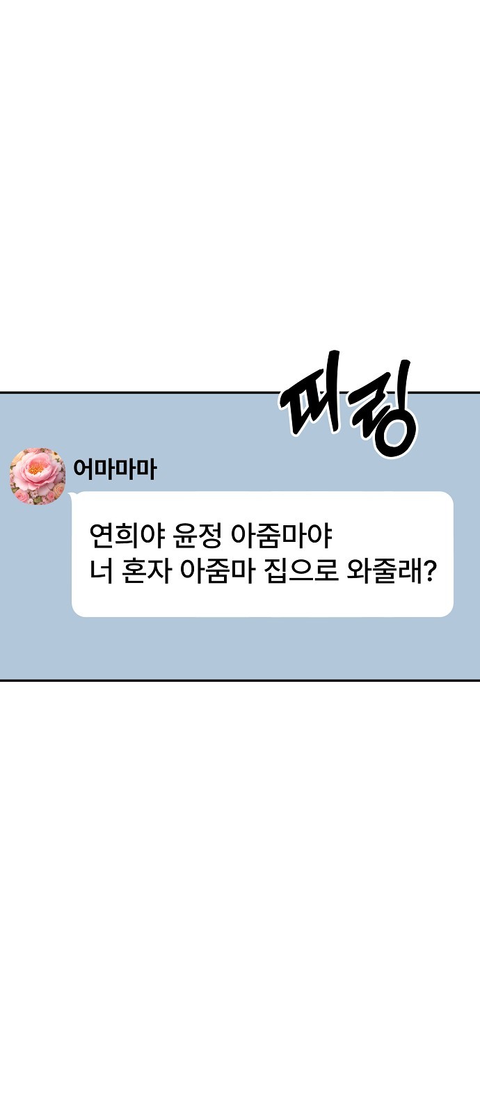 92 페이지