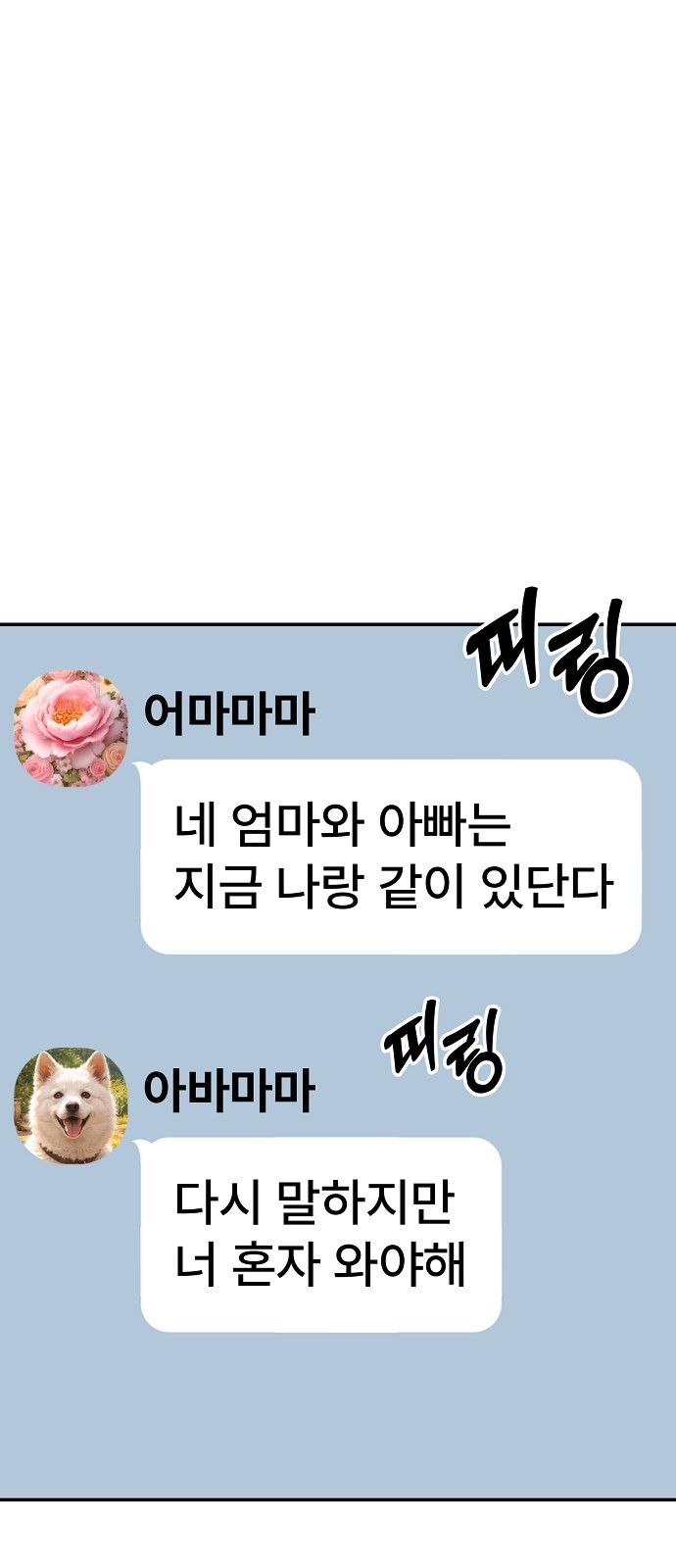 94 페이지