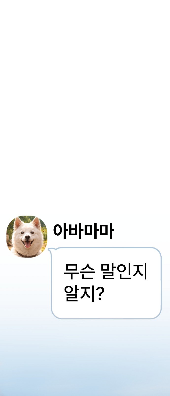 95 페이지