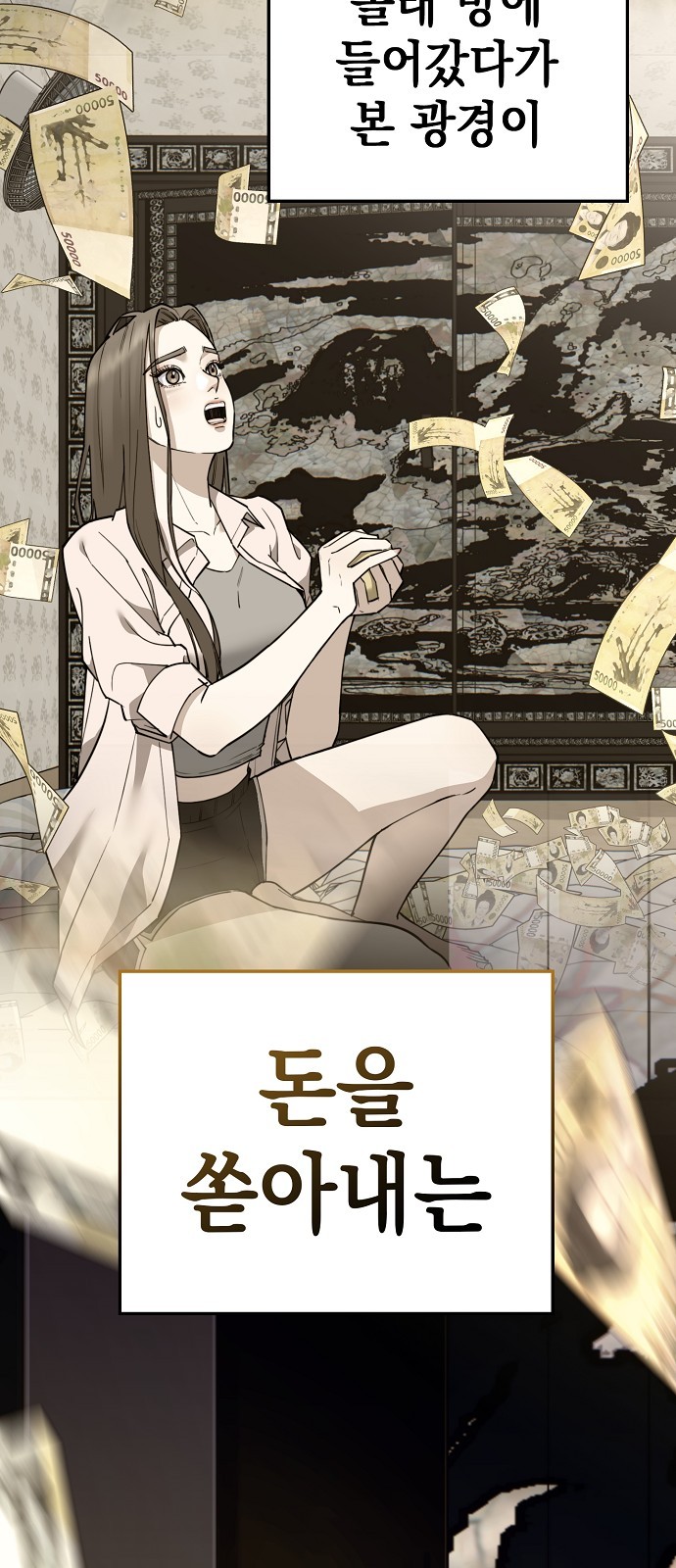 103 페이지