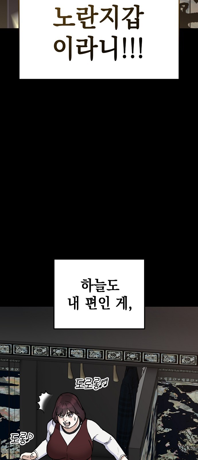 105 페이지