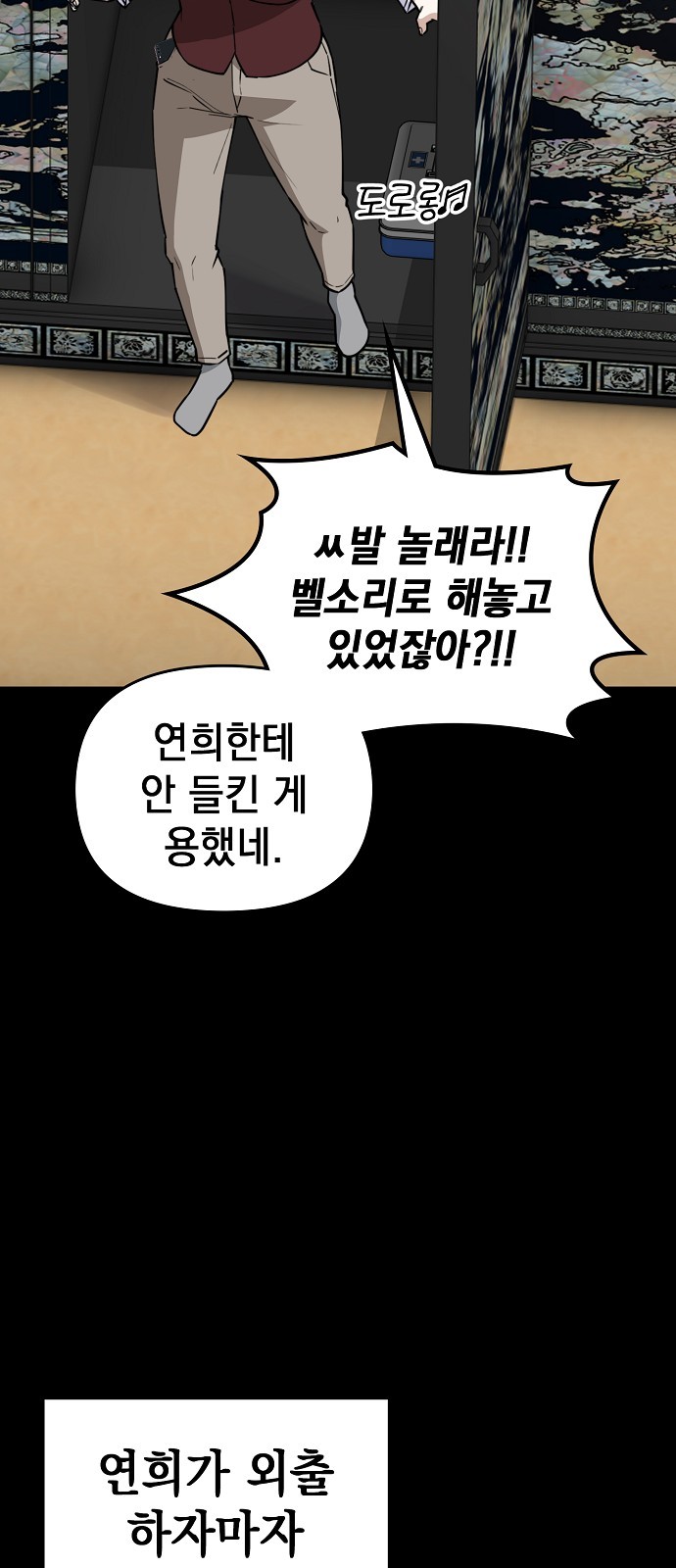 106 페이지