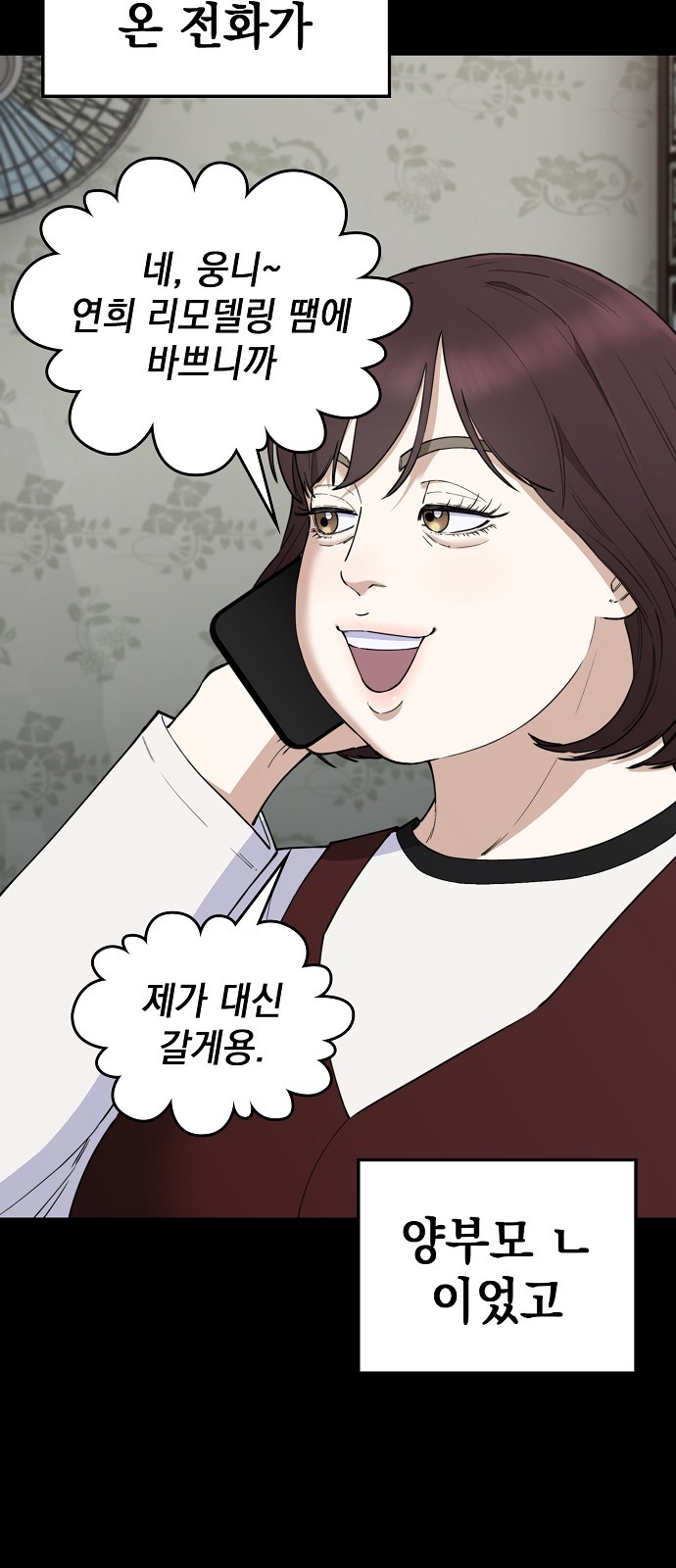 107 페이지