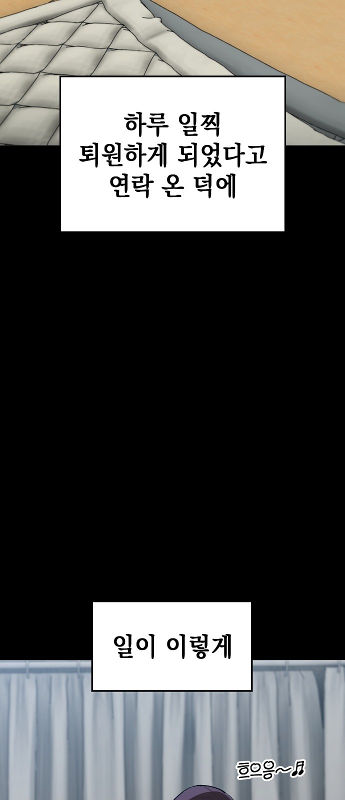 109 페이지