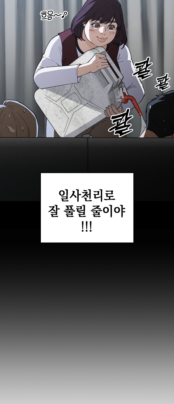 110 페이지