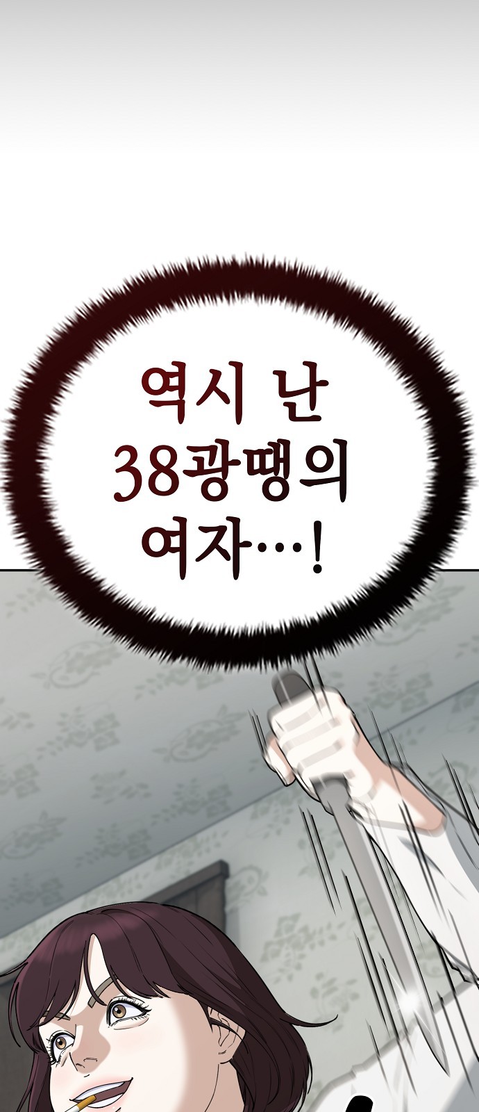 111 페이지