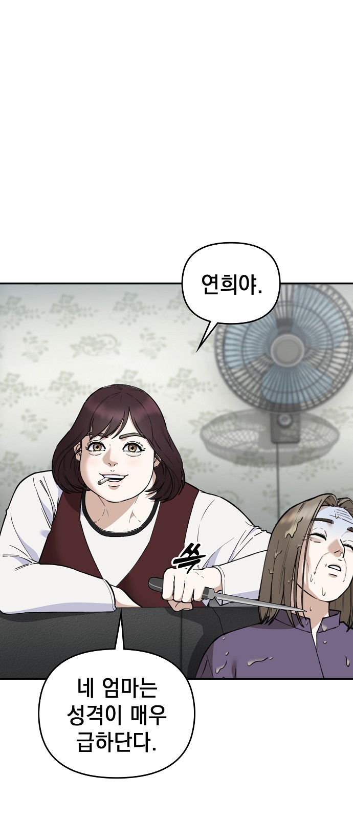 114 페이지