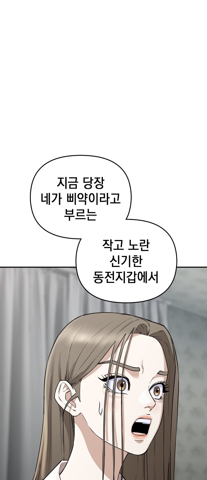 115 페이지