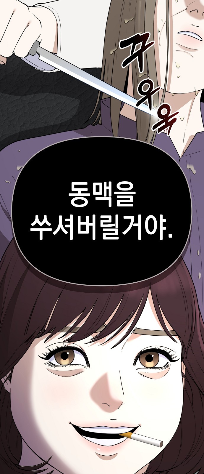 117 페이지