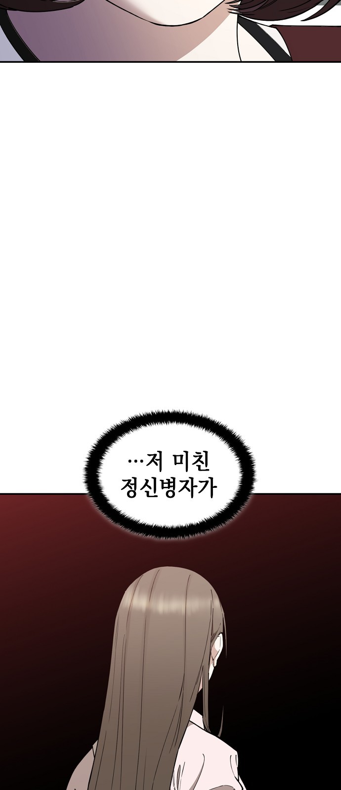118 페이지
