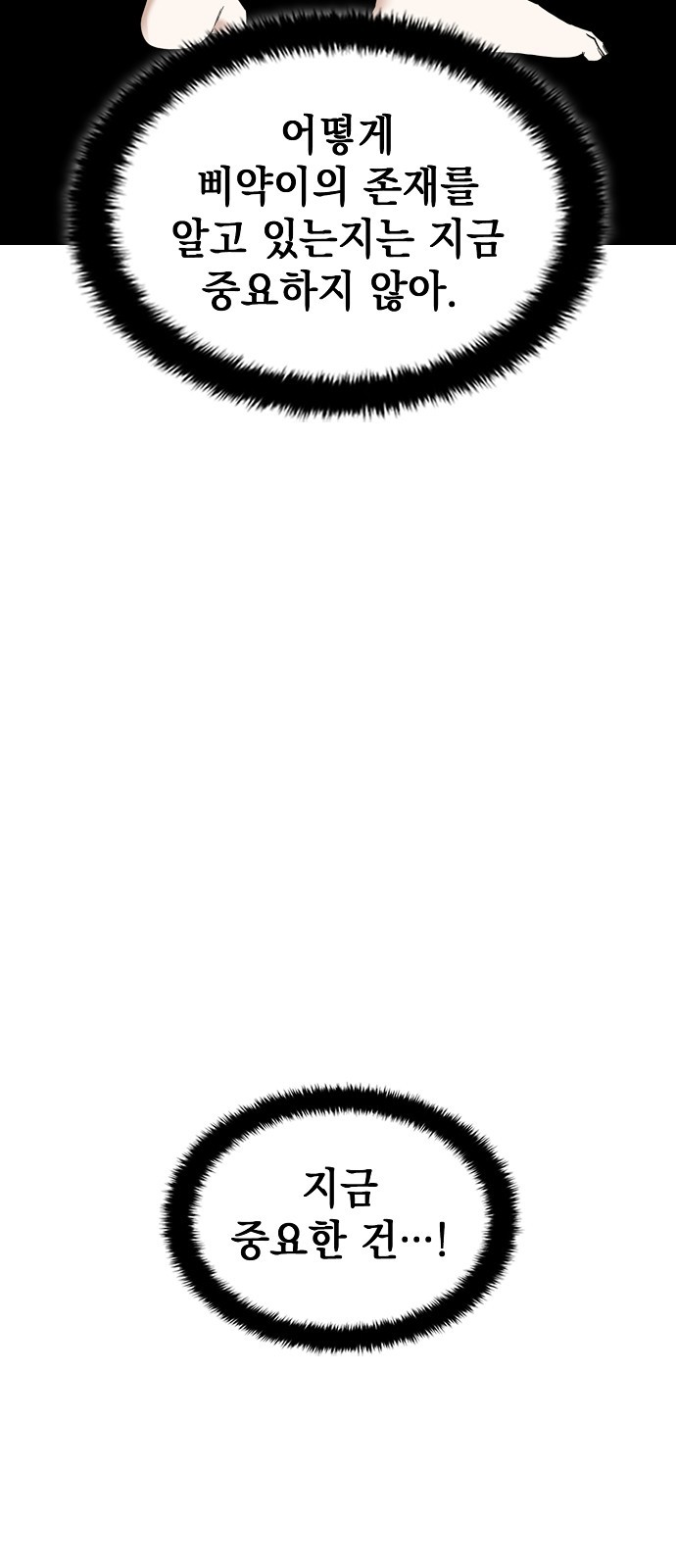 120 페이지