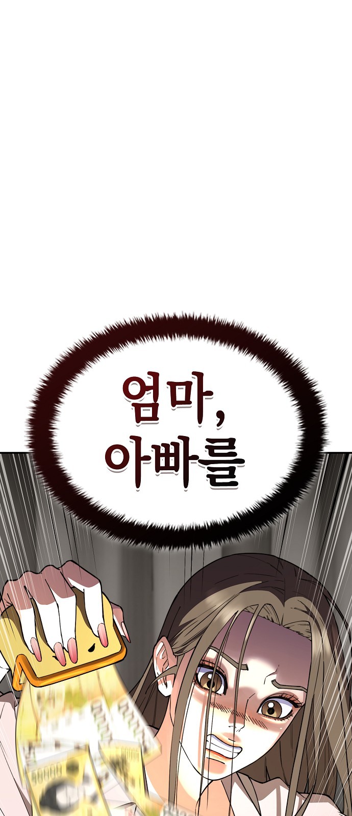 121 페이지