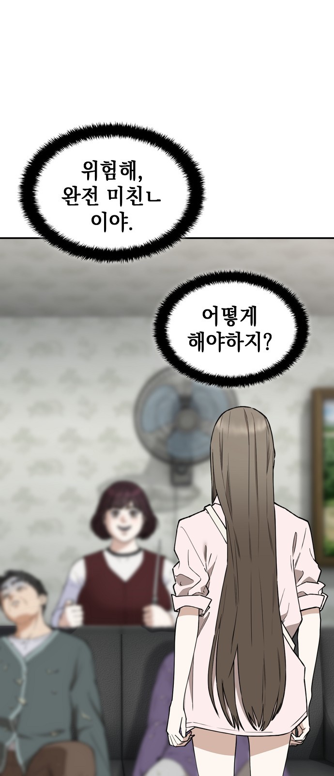 15 페이지