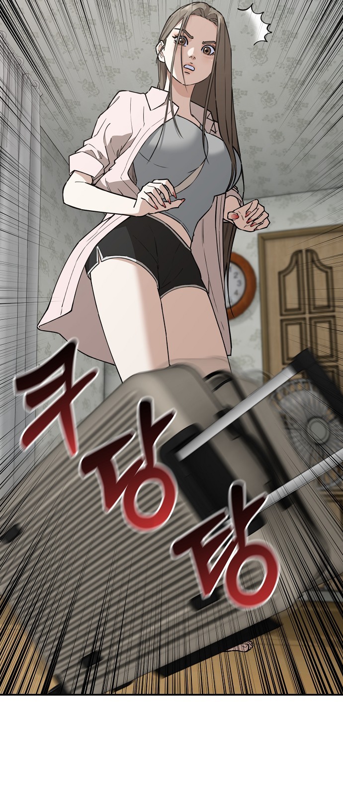 17 페이지