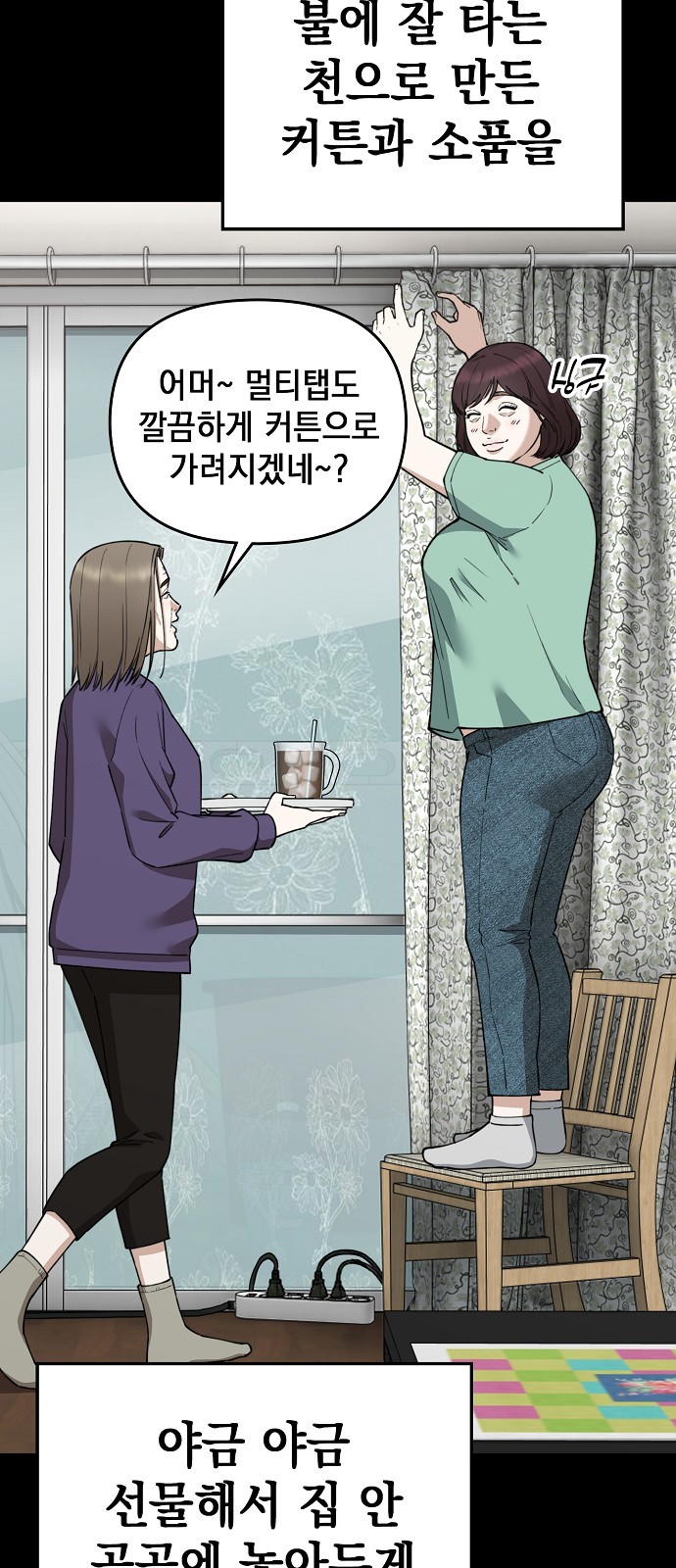 38 페이지