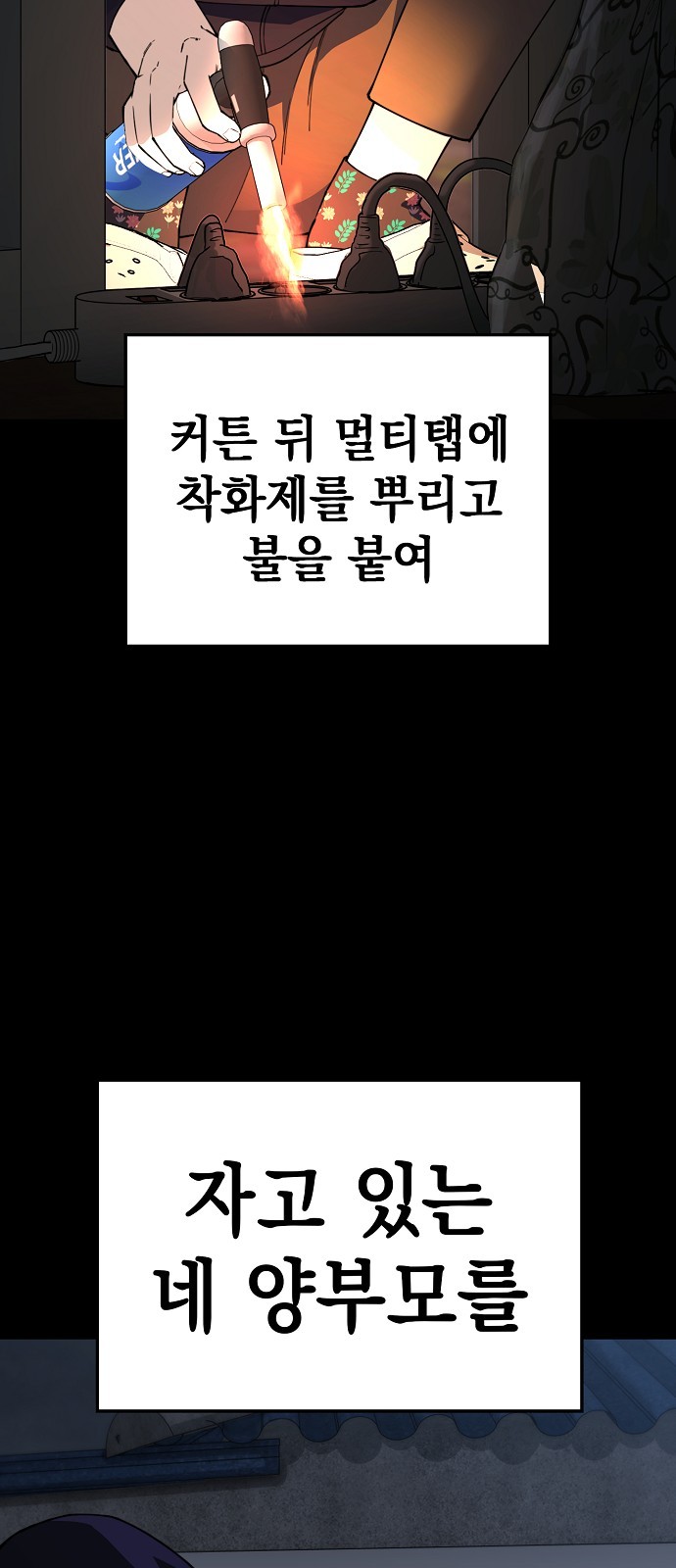 40 페이지