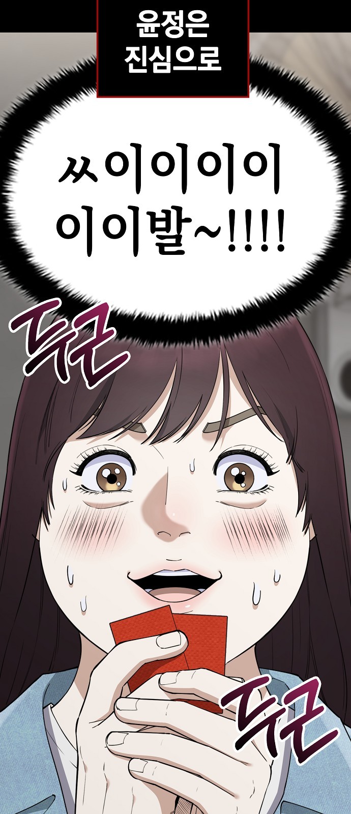 51 페이지