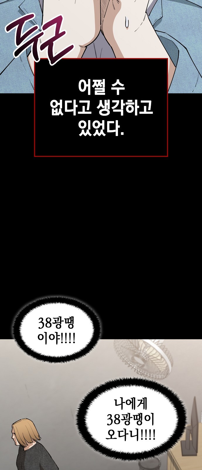52 페이지