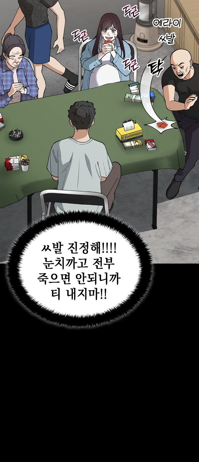53 페이지