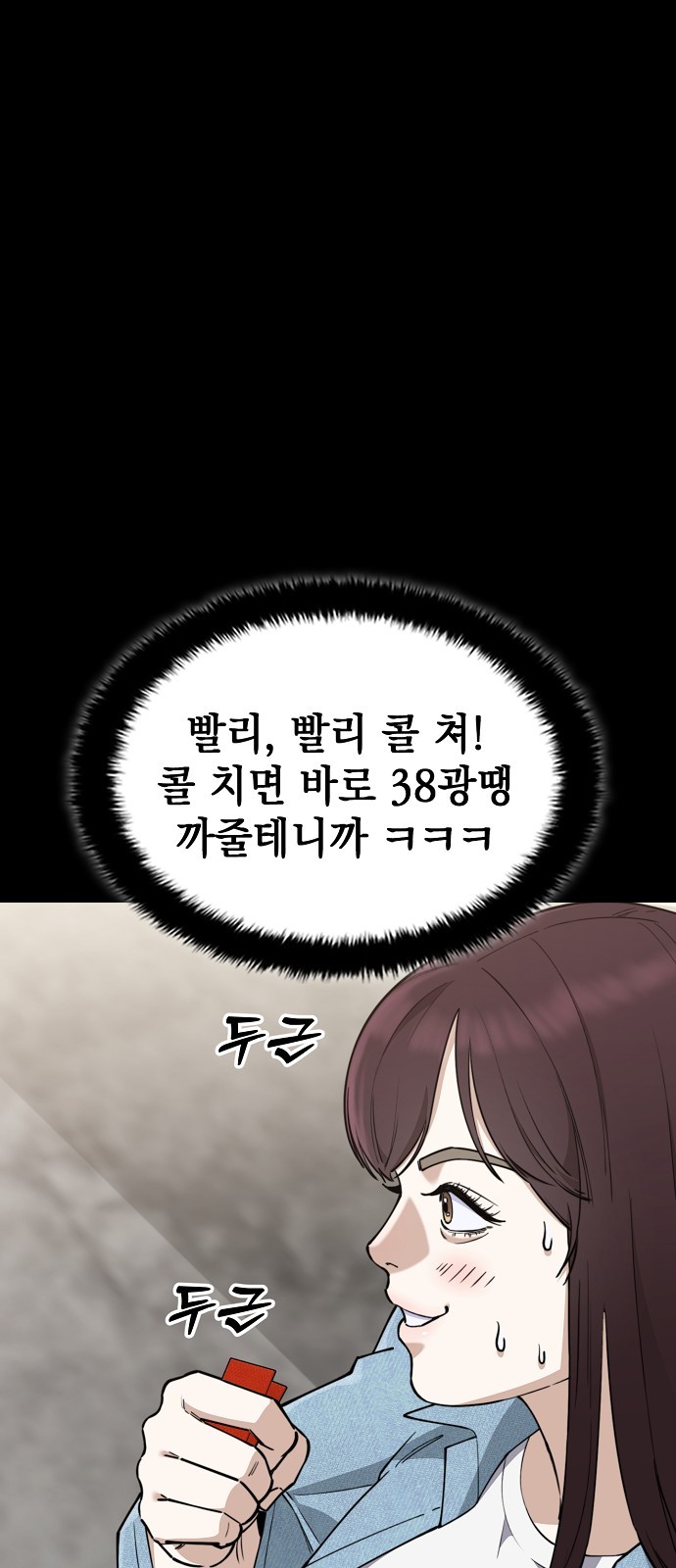 55 페이지