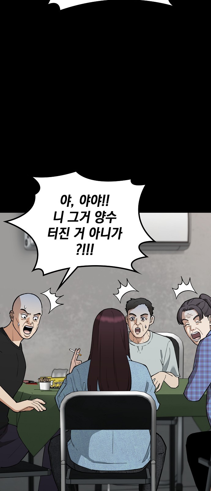 57 페이지