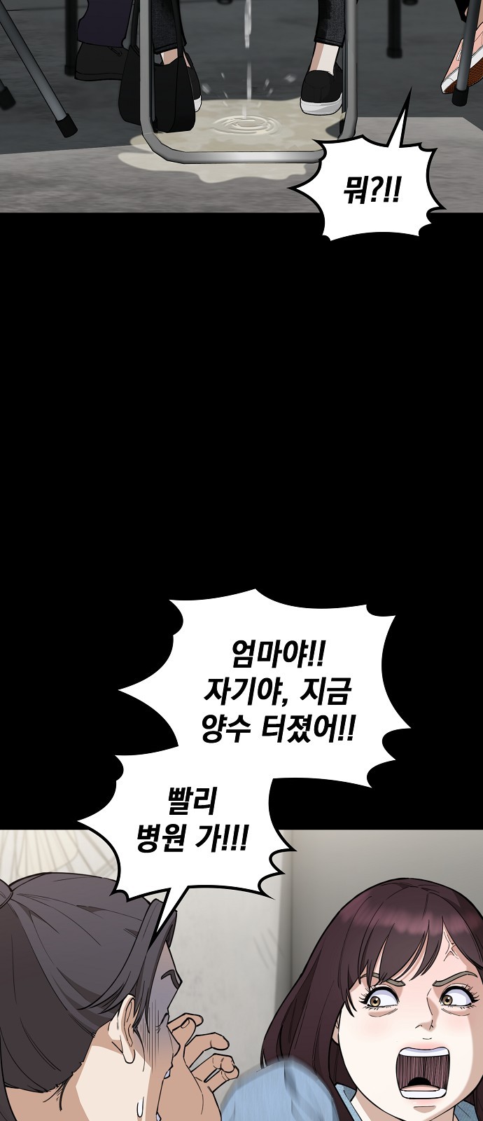 58 페이지
