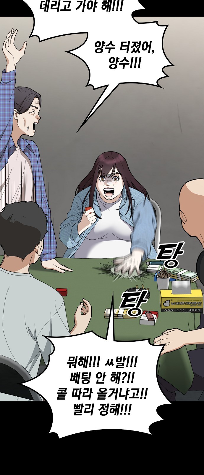 60 페이지