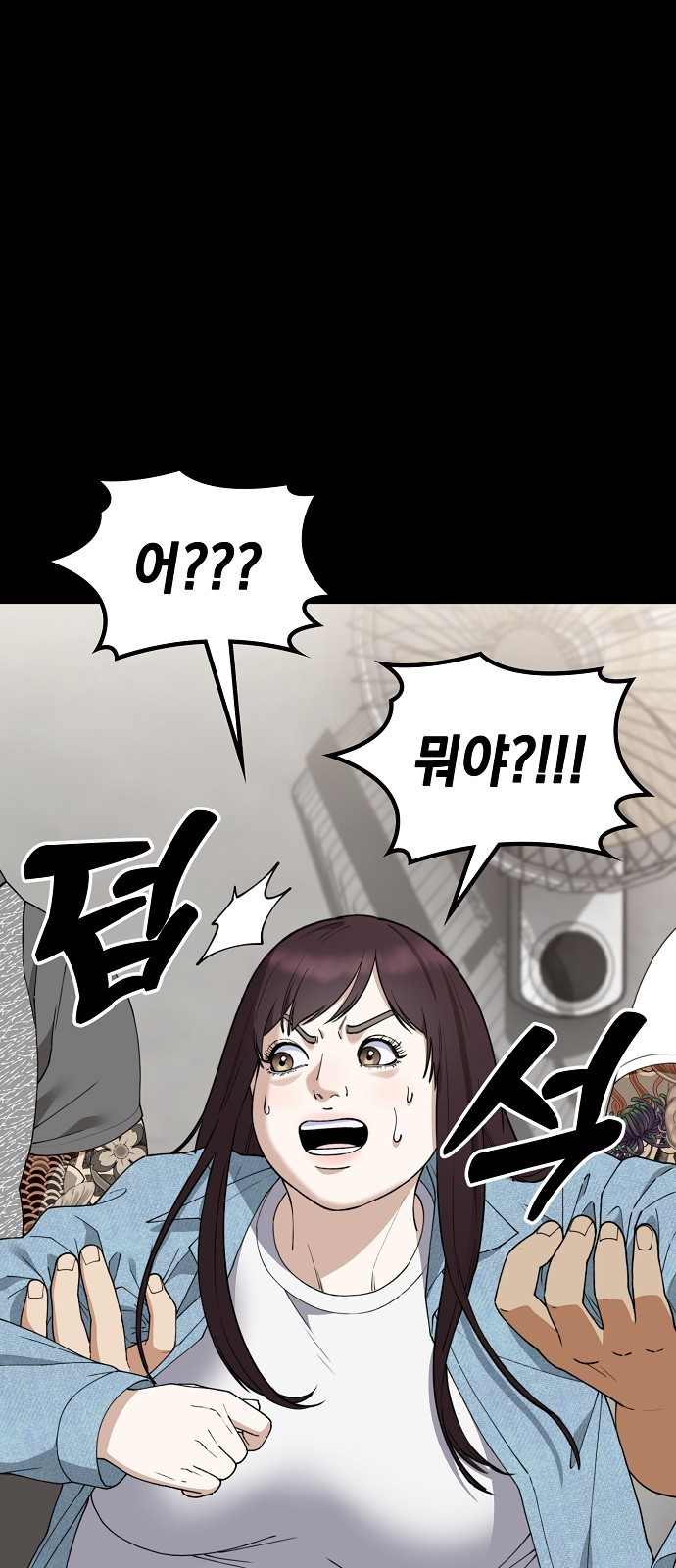 61 페이지