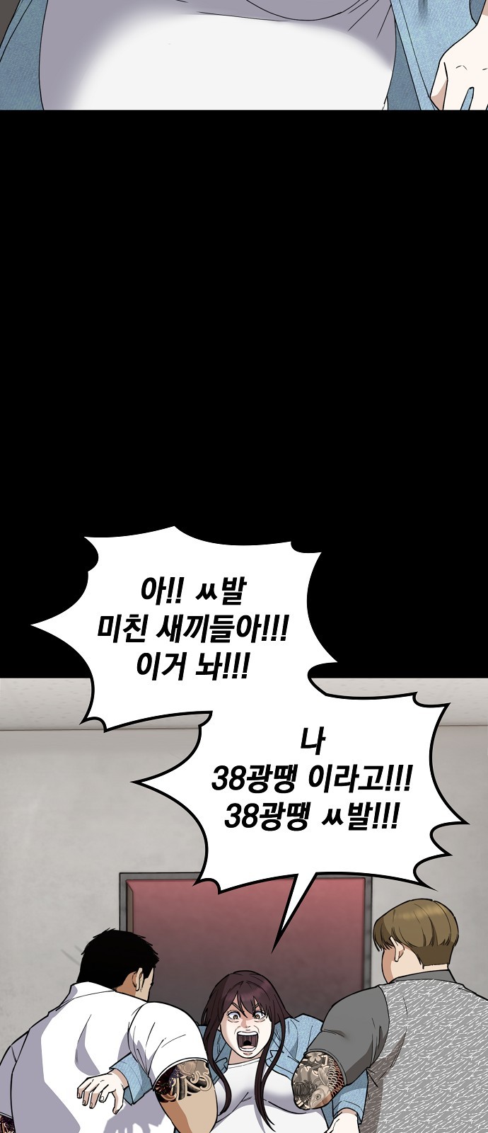 62 페이지