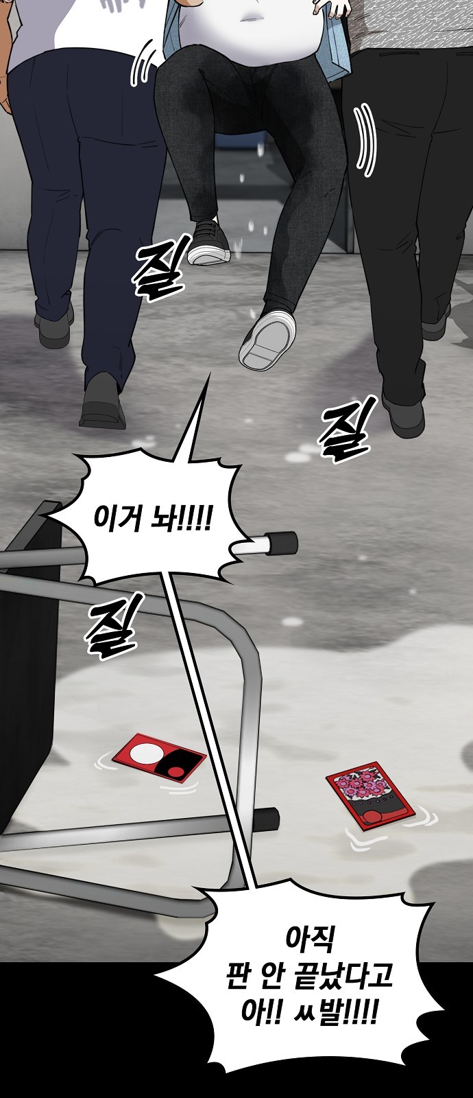 63 페이지