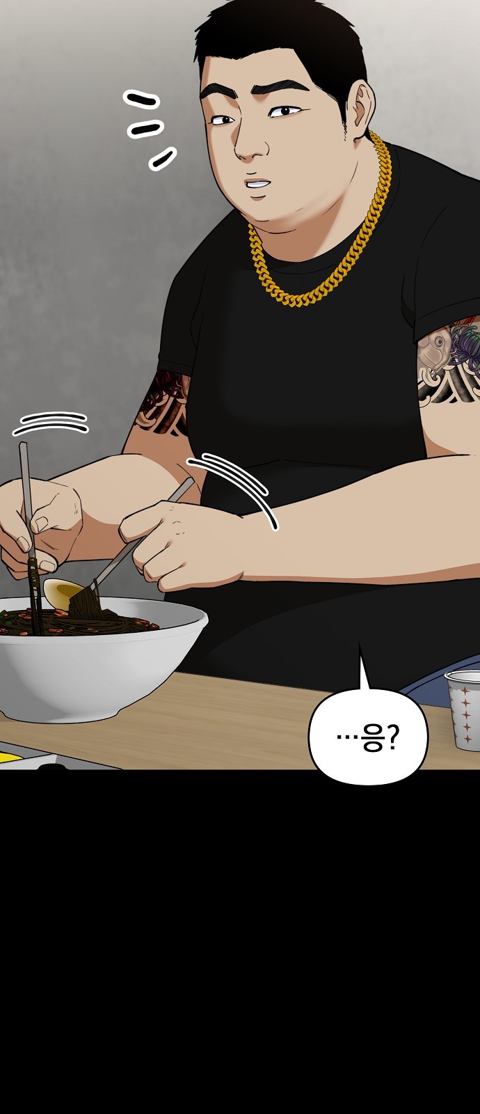 65 페이지