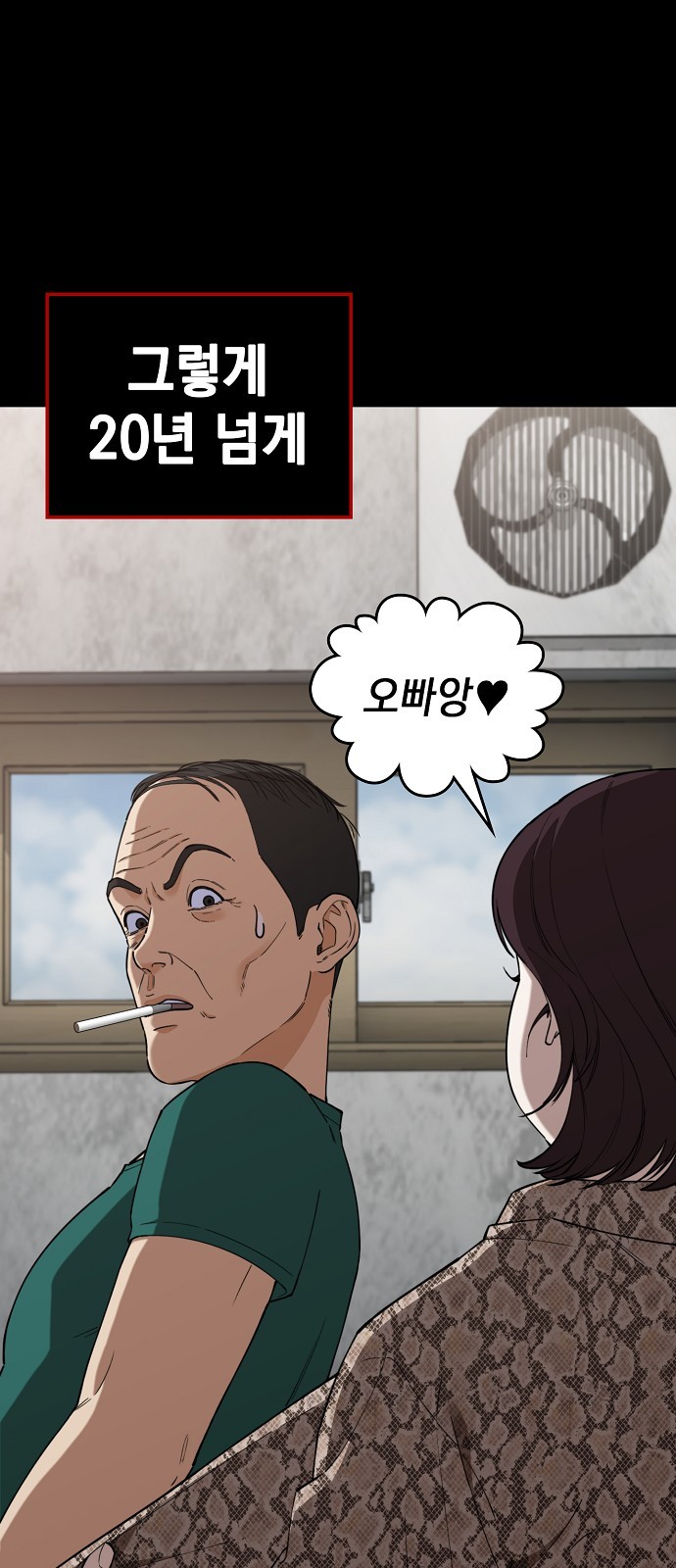 70 페이지