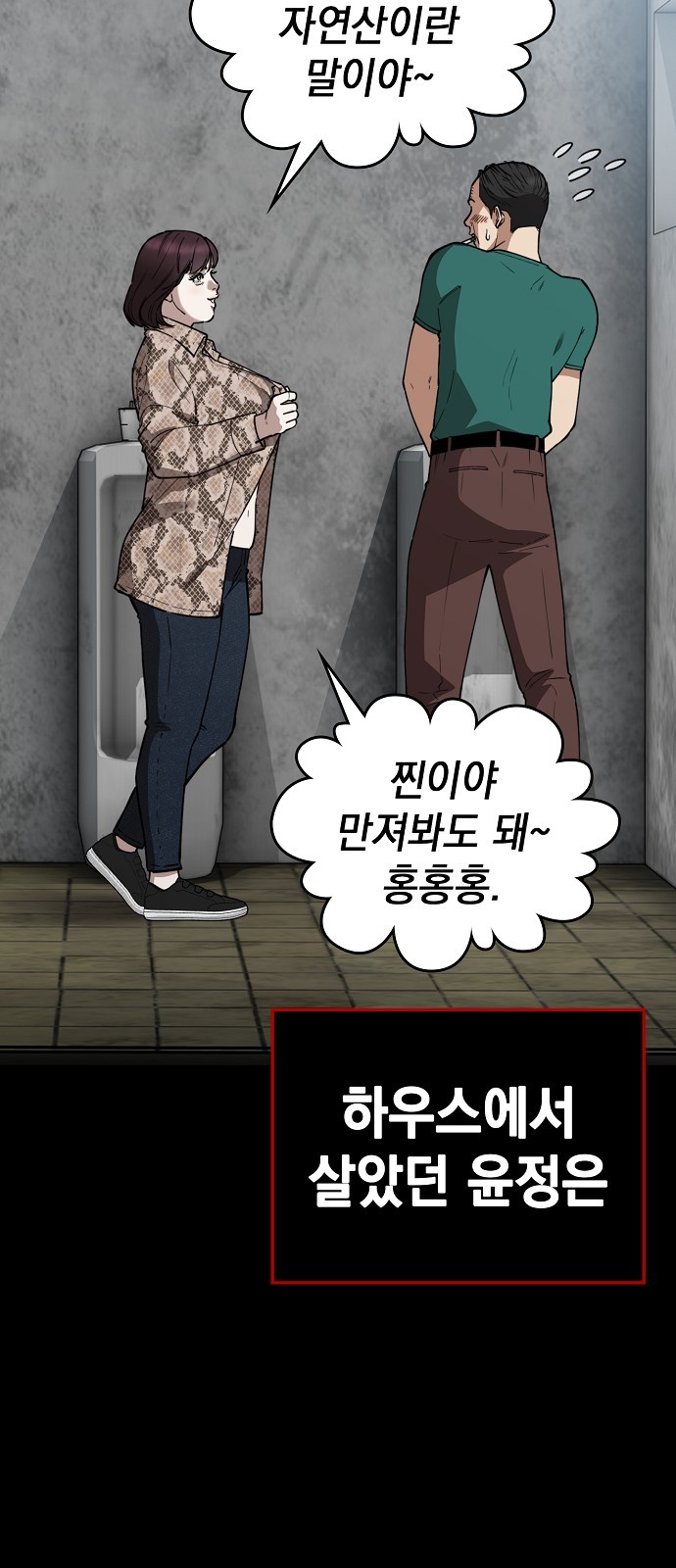 72 페이지