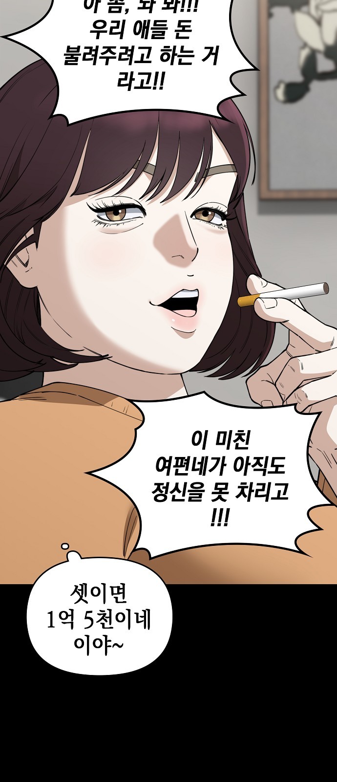 81 페이지