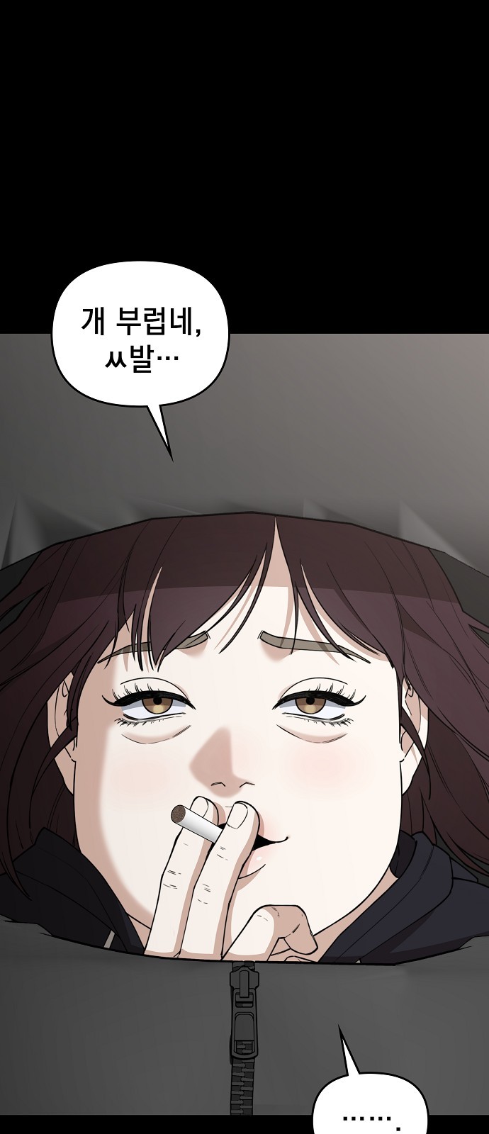 82 페이지