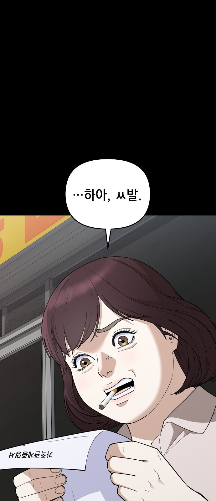 85 페이지