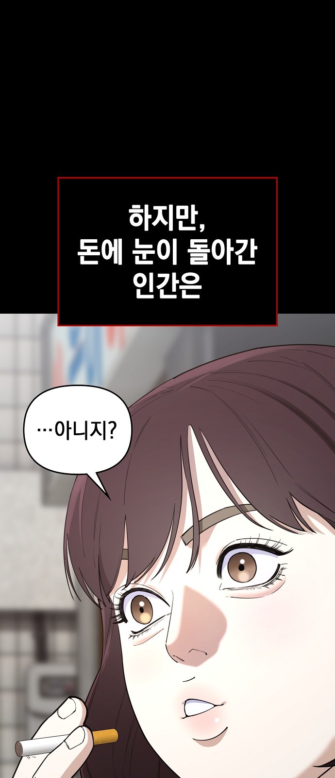 89 페이지