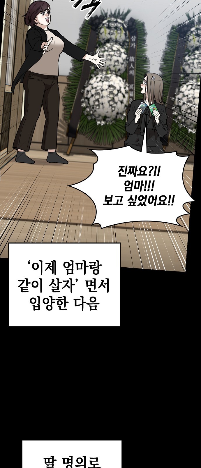 94 페이지