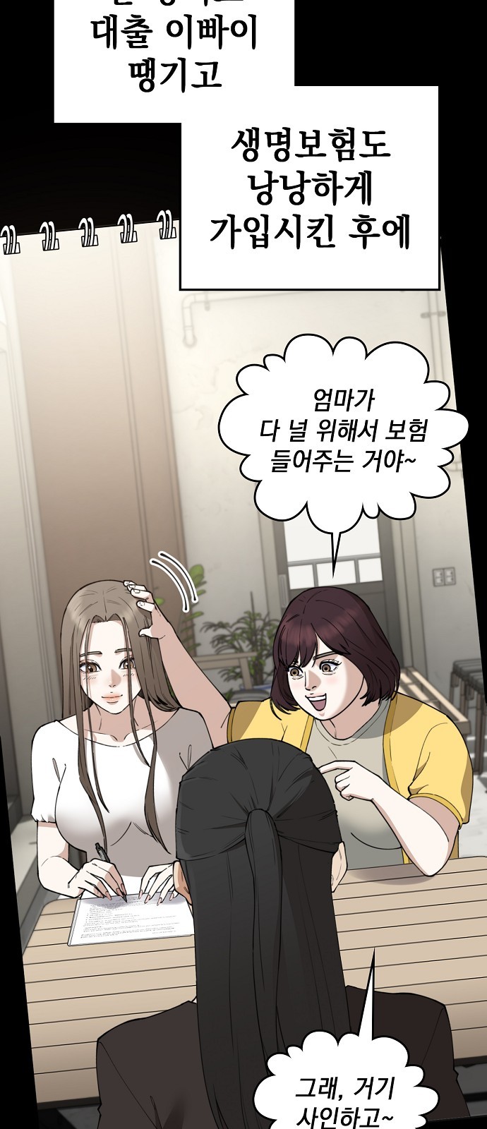 95 페이지