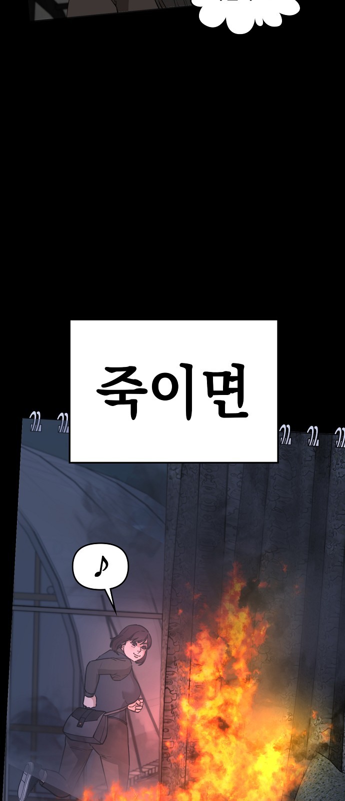 96 페이지