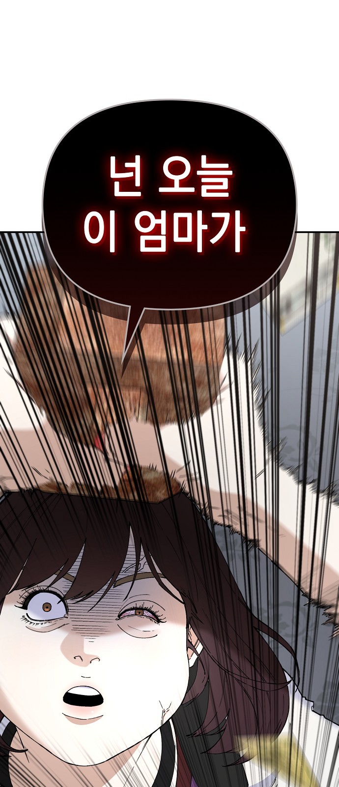 101 페이지