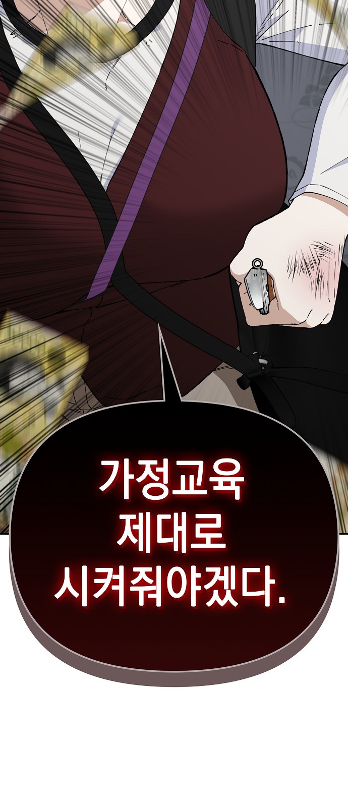 102 페이지