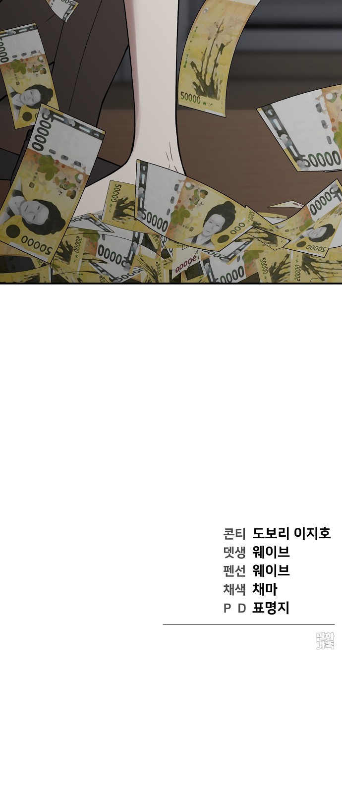 108 페이지