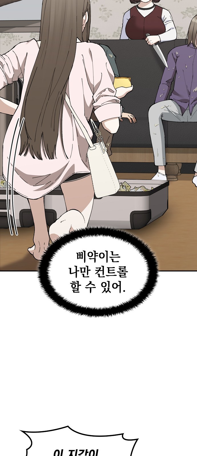 20 페이지