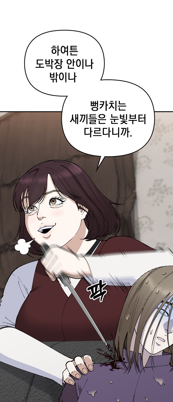 35 페이지